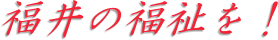 ̕I